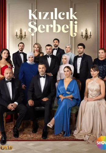 Клюквенный щербет 1-103, 104 серия турецкий сериал на русской озвучке смотреть онлайн все серии